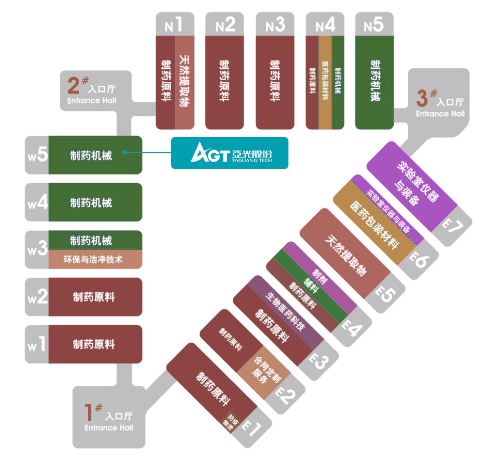 OETY欧亿展位号W5-C62