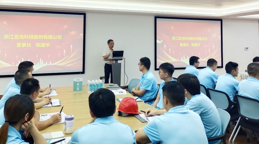 OETY欧亿股份董事长陈国华在开班仪式上发表讲话
